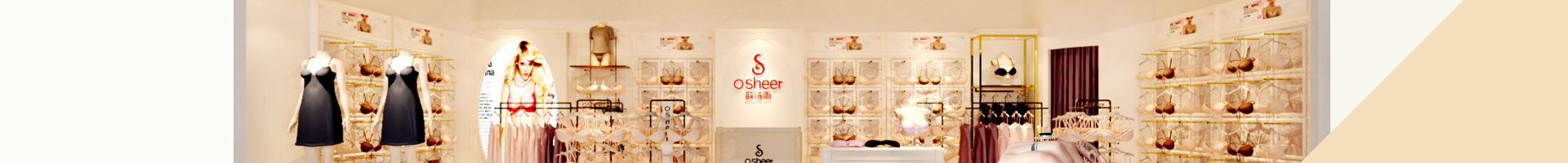 品牌内衣店招商
